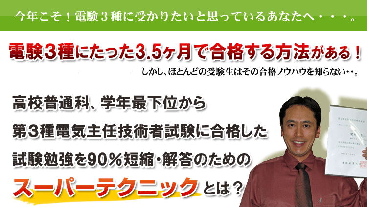 NdRɎ󂩂肽ƎvĂ邠ȂցBdRɂƂi@IAقƂǂ̎󌱐͂̍imEnEmȂBZʉȁAwNŉʂRdCCZp҂ɍi׋90ZkE𓚂̂߂̃X[p[eNjbNƂ́H