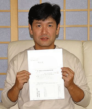 電験三種電気主任技術者試験 合格通知書