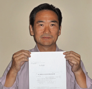 電験三種電気主任技術者試験 合格通知書